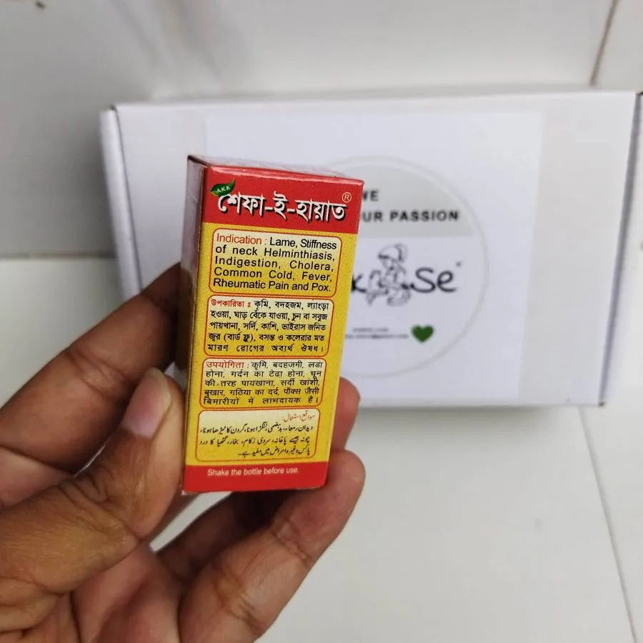 Bird Flu Medicine Shefa E Hayat