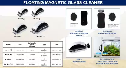 Sobo Magnetic Glass Cleaner Types